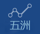 五洲